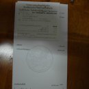 태국 운전 면허증 분실 ...재 발급받기. 이미지