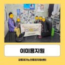 이미용 이미지