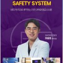비티성형외과 네이버블로그