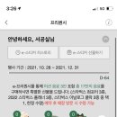 하루집밥 이미지