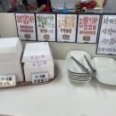 골드원꼬마김밥
