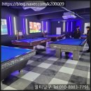 베트남 당구 클럽 이미지