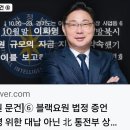 허재현, 봉지욱과 뉴스타파 이미지