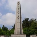 월남 참전 기념탑 이미지