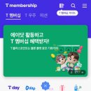멕시카나우만점