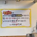 대소숯불갈비 이미지