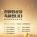 루나음악학원 - 남구 문수로352번길 15-1 | 루나음악학원
