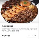 낙원타코스타필드 이미지