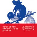프리워커스