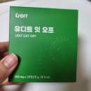 DNJ | 유디트 혈당다이어트 보조제 섭취 후기