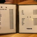 아천쉼팡