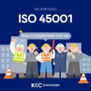 ㈜한빛이엔지 이미지