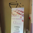 빵담아 이미지