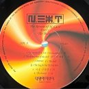 대영E&T