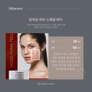 하영피부관리 이미지