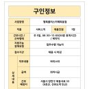 함재보호작업장 이미지