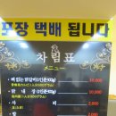 매봉산(비발디파크, 2011,1,27-29) - K051