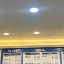 암사시장 고객화장실 | [서울 강동] 암사동 신규 오픈 맛집✨ 날로먹는수산시장 암사직영점 – 방고회 소 &amp; 카스병맥주 후기🐟🍺