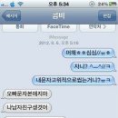 덮집회의 네이버블로그