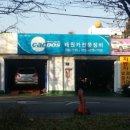 M카센타