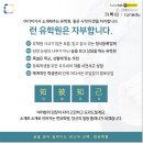 런유학원 이미지