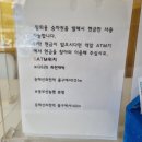 GS25좌천대박점 이미지