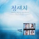 서울숲씨어터1관 이미지