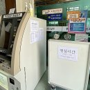 백운2동 행정복지센터 이미지