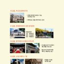 사회적협동조합 진성 이미지