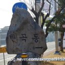 영동군장애인보호작업장 이미지