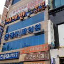 마음인정신건강의학과의원 티스토리