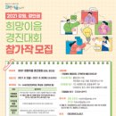 희망광고기획 이미지
