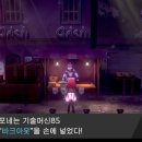 루트나인