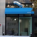 아쁘레
