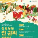 원주시립도서관 이미지