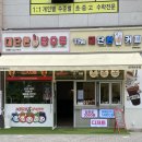 대단한커피&대단한탕후루 평택현촌점 | 평택카페 현촌점 대단한 탕후루 🍡