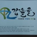 갑을종합정비 이미지