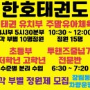 효림체육관 이미지