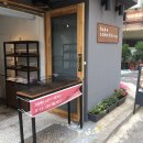 베이크썸띵