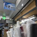 샤론홈패션 네이버블로그