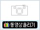 동성화학공업(주) 이미지