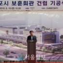 군포보훈회관 이미지