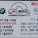 에이스덴트마스터 이미지