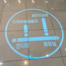 현대 드라이빙 라운지 창원 / 아이오닉 5 시승 후기