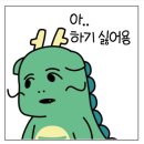 K-1 PC방 김해4호점 | 2025 안산그리너스 vs 수원삼성 | 우리 수원 다신 그러지 않기 운동..