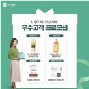 종근당건강헬스벨스토리세종조치원읍점