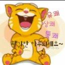 에구구 이미지