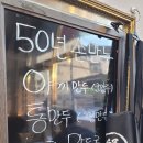 포가계산동교자