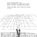 font color="#6600FF"낭떠러지 탈출하기/font/b bRk 이미지