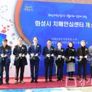 화성시치매안심센터 이미지